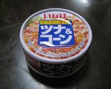 アボカドとツナコーンの和風(?)サラダ作り方1写真
