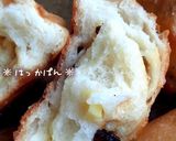 レーズン＆チーズで♪フランス塩ロール作り方31写真