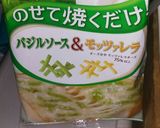 めっちゃ簡単！アボカドグラタンｗｗｗ作り方3写真
