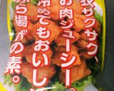 インゲンの唐揚げ作り方2写真