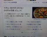 香ばしい！かぼちゃ&豚バラ肉★肉巻き★作り方11写真