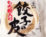 究極のジューシースタミナ餃子作り方6写真