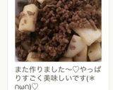 大根消費に豚ひき肉の甘辛炒め。常備菜！作り方8写真
