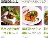 病みつき♡中華ザーサイ奴作り方5写真