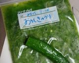 夏diet!!❁おろしきゅうりの旨タレ❁作り方2写真