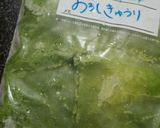 夏diet!!❁おろしきゅうりの旨タレ❁作り方3写真