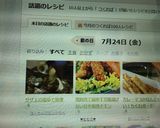 サザエの塩ゆで処理作り方3写真