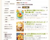 夏休みランチに七夕に＊ワクワクそうめん作り方8写真