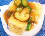 簡単！オクラとキノコの揚げ出し豆腐作り方10写真