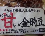 最速の沖縄のぜんざい作り方2写真