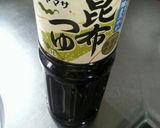 簡単☆味たま♡作り方7写真