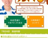 ネギたっぷり！トマトとしらすの冷たい素麺作り方4写真