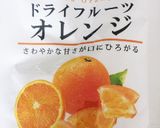 米粉と甘酒で作る☆オレンジチョコマフィン作り方1写真