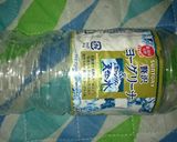 涼)寒天飲むゼリー作り方3写真