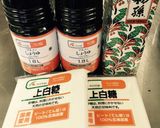 色々使える！焼き鳥のタレ！作り方2写真