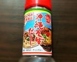 味付けはこれだけ！麩チャンプル作り方5写真