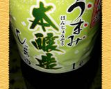 土用の丑の日お供・しじみ～澄まし汁～作り方4写真