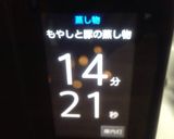 蒸ししゃぶ☆ヘルシオ使用作り方5写真