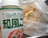 なんちゃってとり南蛮「健康編」作り方2写真