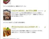 混ぜるだけ♡食感楽しい♡黒豆こんにゃく♡作り方6写真