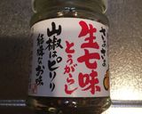 鰻丼用の美味しいごはん♡作り方2写真