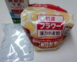モンチッチのポテトソフトクッキー作り方1写真