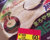 もやしたっぷりインスタントラーメンスープ作り方1写真