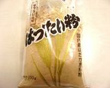 しっとり香ばし♡塩はったい粉クッキー♡作り方7写真