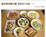 簡単！鶏挽肉と大葉で油揚げの巾着煮。作り方10写真