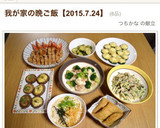 簡単！鶏挽肉と大葉で油揚げの巾着煮。作り方10写真