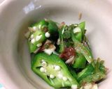 簡単梅肉和え(オクラ・大葉・茗荷)作り方4写真