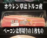 美味ドレ葱と生姜のタレでホウレン草ソテー作り方1写真