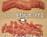 美味ドレ葱と生姜のタレでホウレン草ソテー作り方2写真