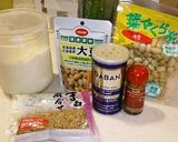 大豆のフムス作り方1写真