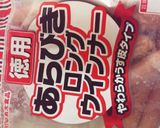 ロングウインナードッグ作り方3写真