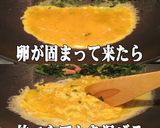 美味ドレ葱と生姜のタレでホウレン草ソテー作り方8写真