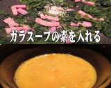 美味ドレ葱と生姜のタレでホウレン草ソテー作り方7写真