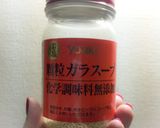 生姜肉団子とキャベツしめじスープ作り方5写真