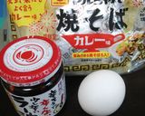マルちゃん焼そばカレー味の美味しい食べ方作り方1写真