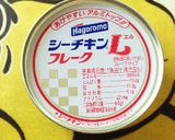 カレー味のシーチキンじゃがいもガレット飯作り方1写真
