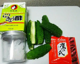 ゴーヤのピクルス作り方1写真