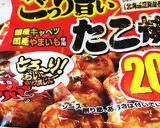 ホットプレート♡楽々たこ焼きパーティー作り方4写真