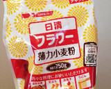 我が家の絶品簡単お好み焼きfrom大阪作り方2写真