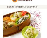 お弁当に♥こふきいも♥作り方7写真