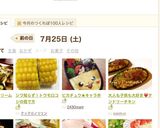 大人も子供も大好き❤タンドリーチキン作り方4写真