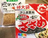 材料3つ オクラの和え物 簡単 副菜作り方1写真
