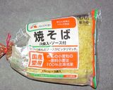 超かんたん日本一のカキフライ焼きそば作り方2写真