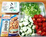 簡単！ズッキーニとトマトの夏野菜麻婆豆腐作り方1写真