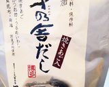 茅乃舎だしでフワトロ親子丼☆作り方1写真