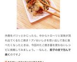 たこ焼き器不要☆餃子の皮でたこ焼き風作り方11写真
